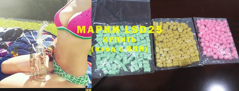 Лсд 25 экстази ecstasy  как найти   Нелидово 