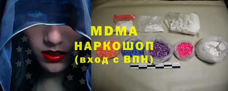 маркетплейс наркотические препараты  mega   Нелидово  MDMA Molly 